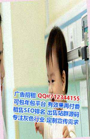 涪陵代母市政有限公司